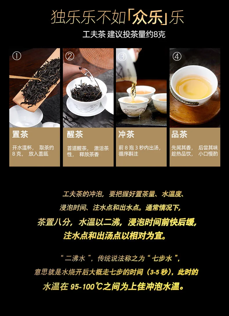 【中国直邮，时效7-15天】天池茶业 1392天池凤凰单枞七彩芝兰香 正宗潮州特级单丛乌龙茶乌岽芝兰香100g*1罐 详情图 19