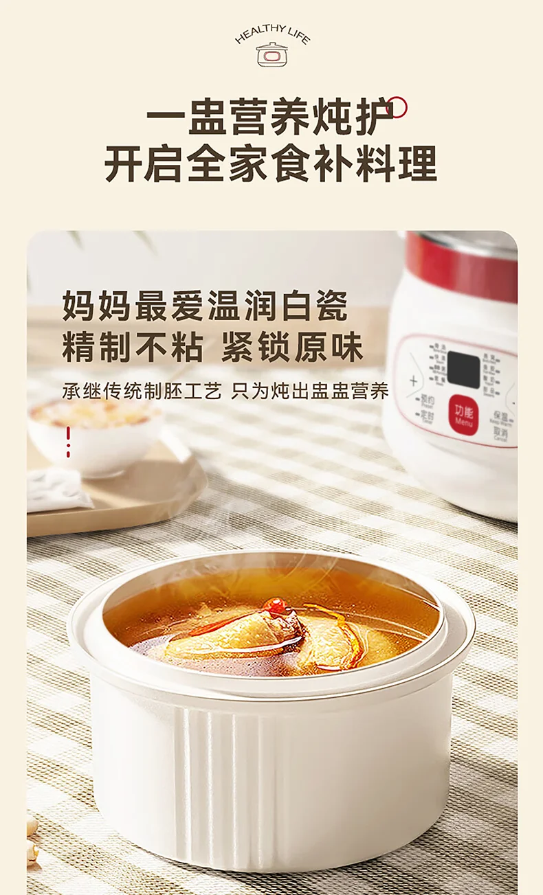 TIANJI天际隔水电炖锅DGD18-18CG 多内胆炖盅电炖锅 中药煲 容量1.8L 适用1-3人小家庭 detail image 3