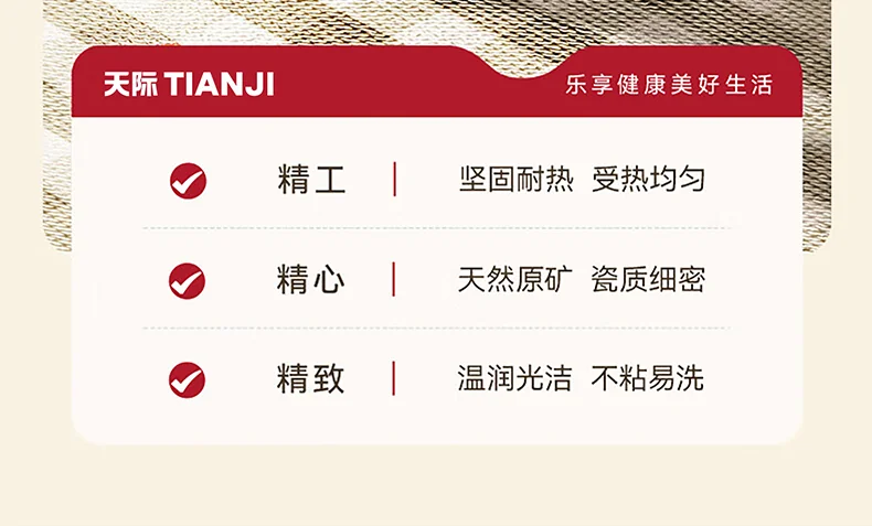 TIANJI天际隔水电炖锅DGD18-18CG 多内胆炖盅电炖锅 中药煲 容量1.8L 适用1-3人小家庭 detail image 4