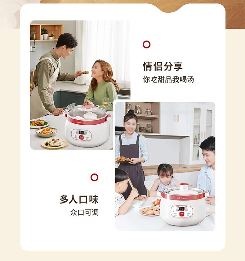 TIANJI天际隔水电炖锅DGD18-18CG 多内胆炖盅电炖锅 中药煲 容量1.8L 适用1-3人小家庭 detail image 10