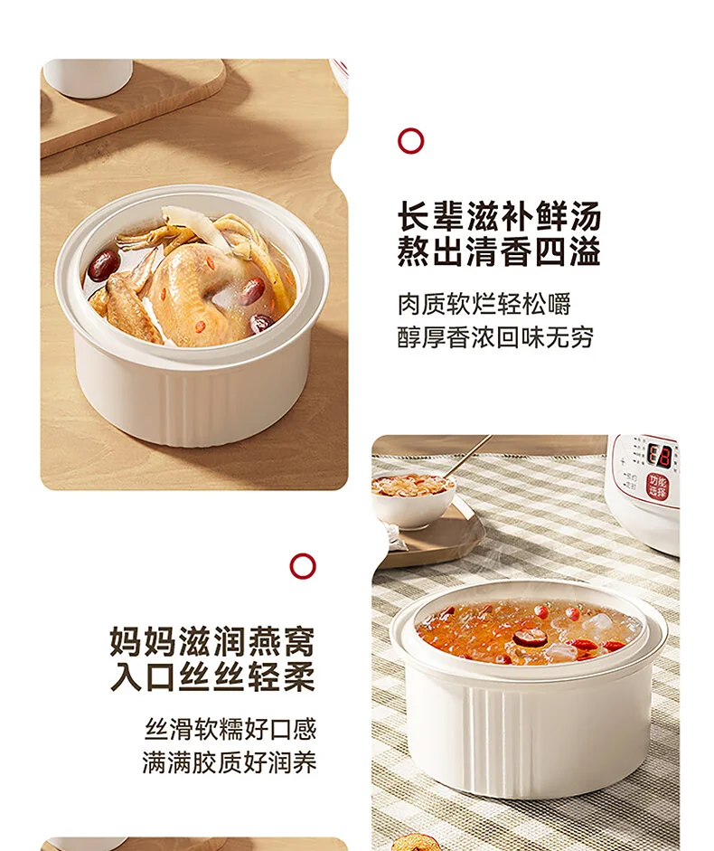 TIANJI天际隔水电炖锅DGD18-18CG 多内胆炖盅电炖锅 中药煲 容量1.8L 适用1-3人小家庭 detail image 13