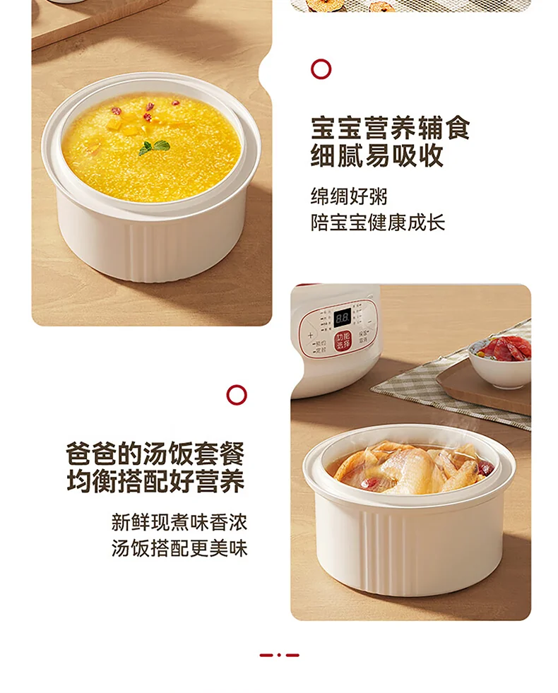 TIANJI天际隔水电炖锅DGD18-18CG 多内胆炖盅电炖锅 中药煲 容量1.8L 适用1-3人小家庭 detail image 14