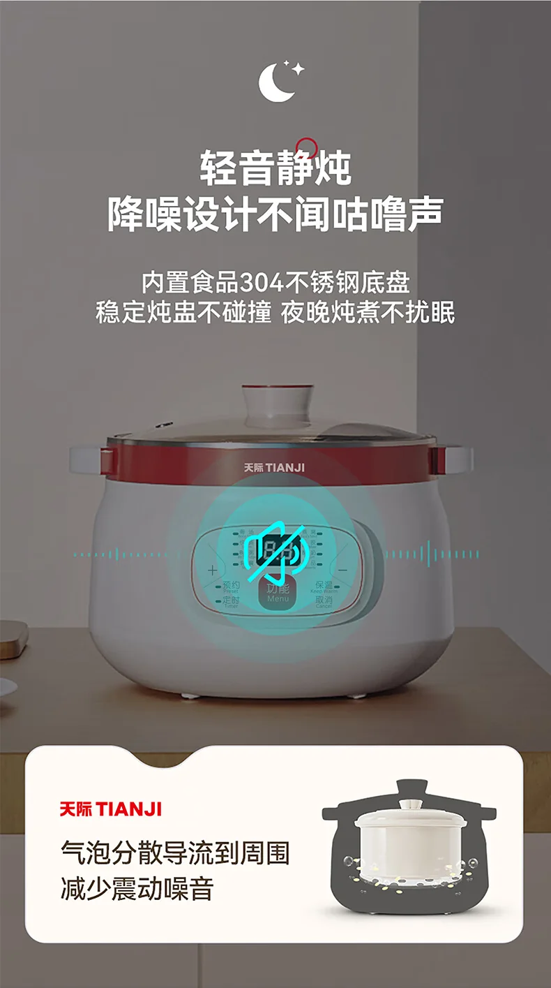TIANJI天际隔水电炖锅DGD18-18CG 多内胆炖盅电炖锅 中药煲 容量1.8L 适用1-3人小家庭 detail image 18