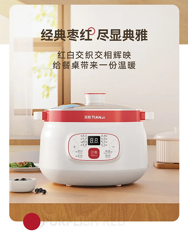 TIANJI天际隔水电炖锅DGD18-18CG 多内胆炖盅电炖锅 中药煲 容量1.8L 适用1-3人小家庭 detail image 20