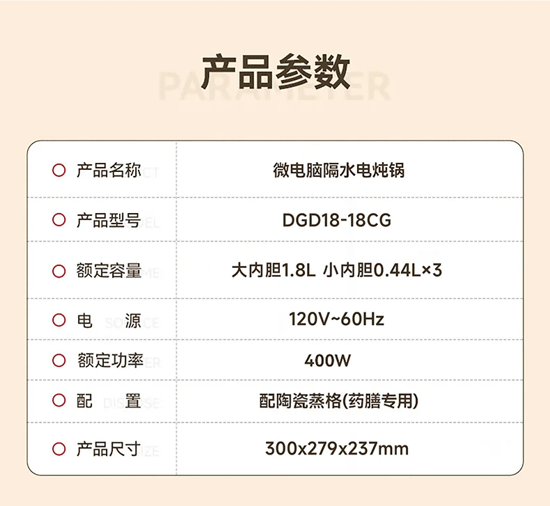 TIANJI天际隔水电炖锅DGD18-18CG 多内胆炖盅电炖锅 中药煲 容量1.8L 适用1-3人小家庭 detail image 23