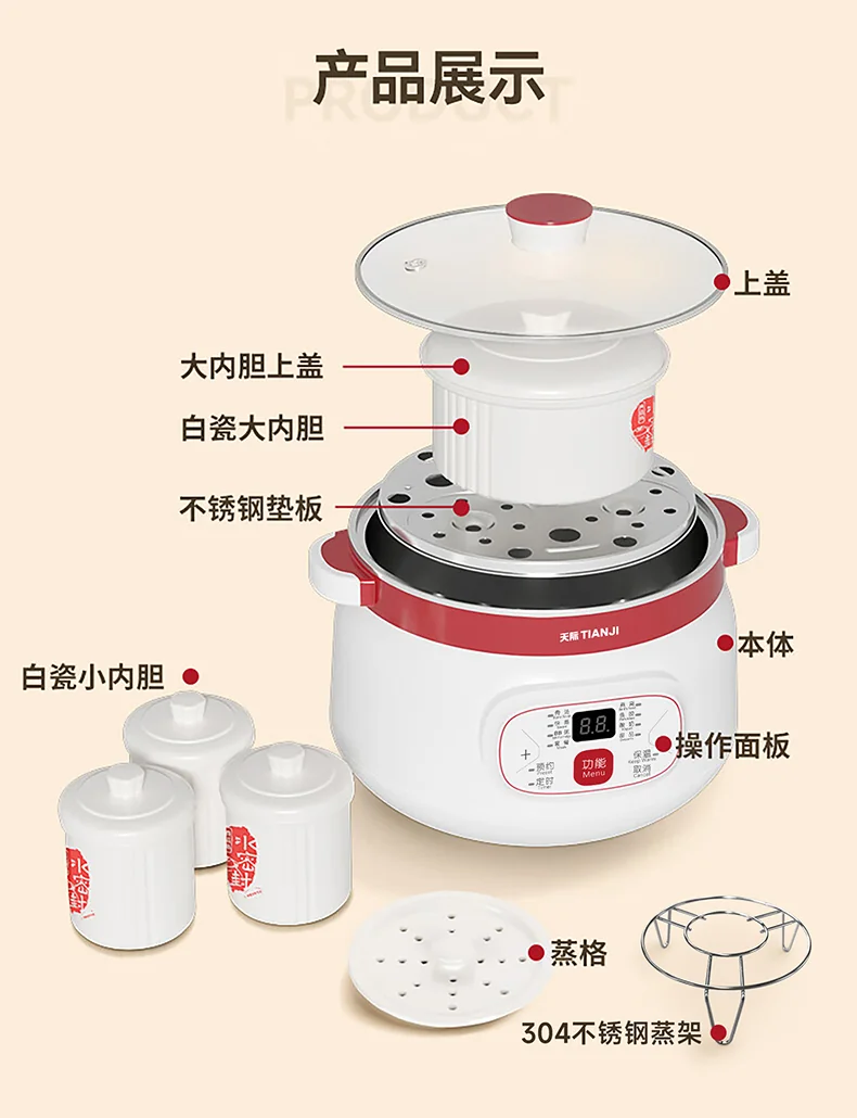 TIANJI天际隔水电炖锅DGD18-18CG 多内胆炖盅电炖锅 中药煲 容量1.8L 适用1-3人小家庭 detail image 25