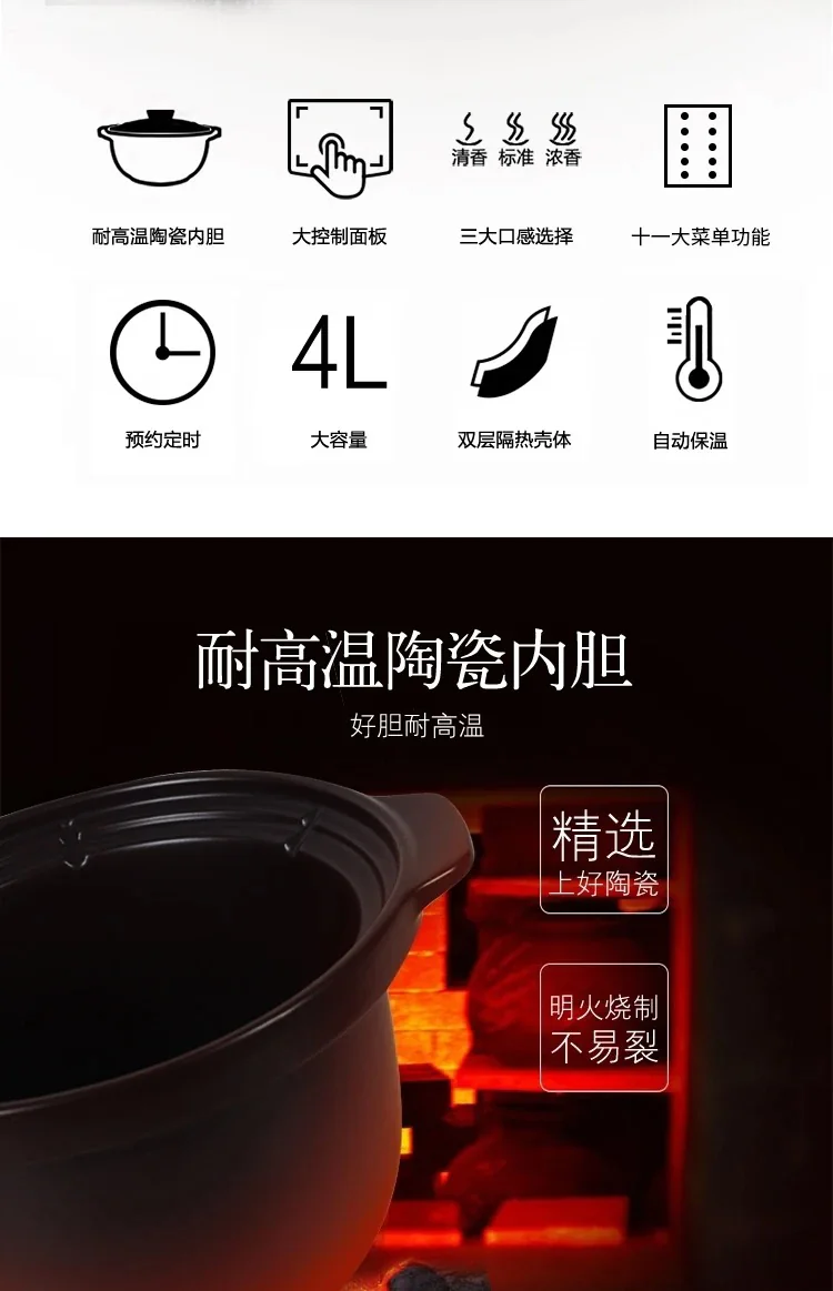 TIANJI DGD40-40LD BLACK EARTH STEW POT detail image 2