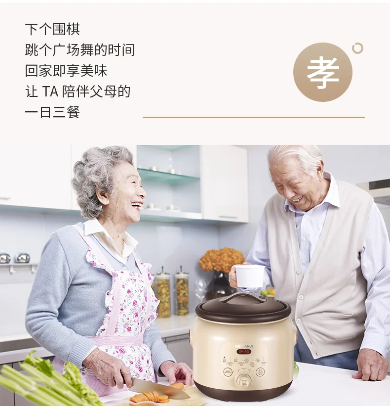 Tianji 天际 电炖锅DGD40-40SED 煲汤锅炖汤锅 紫砂内胆智能预约可定时 4L detail image 4