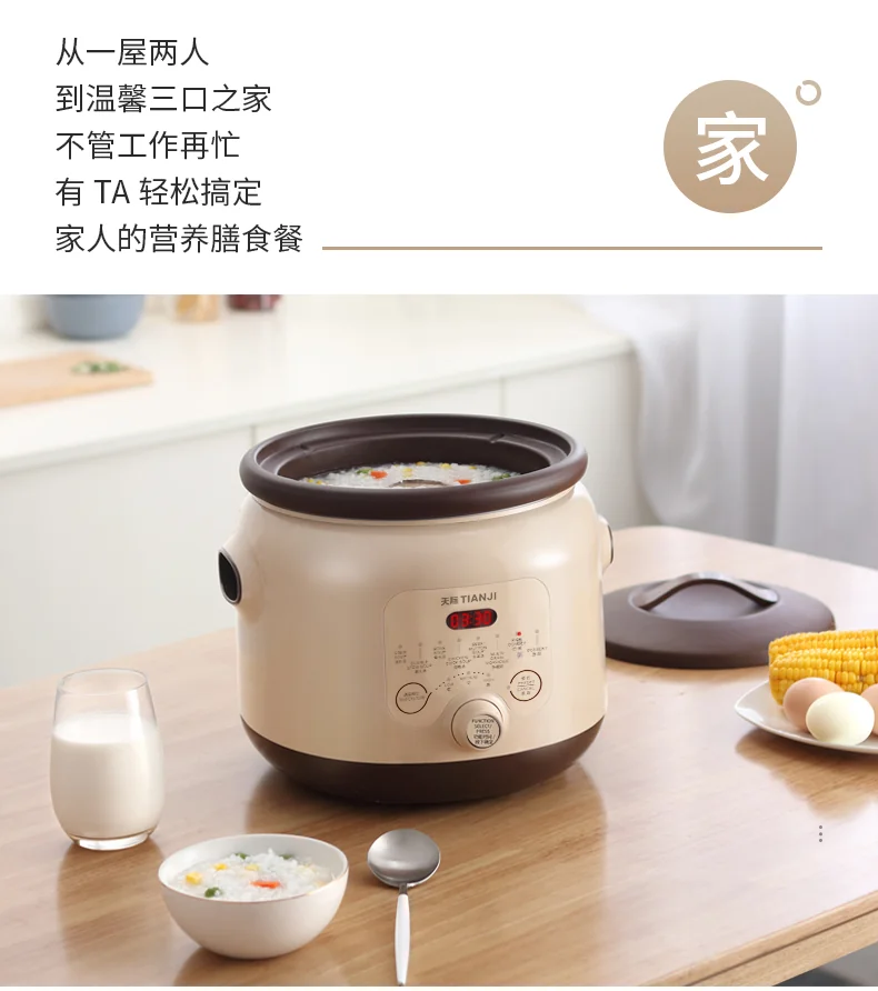 Tianji 天际 电炖锅DGD40-40SED 煲汤锅炖汤锅 紫砂内胆智能预约可定时 4L detail image 5