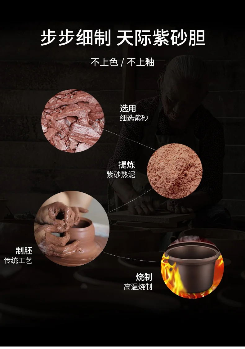Tianji 天际 电炖锅DGD40-40SED 煲汤锅炖汤锅 紫砂内胆智能预约可定时 4L detail image 8