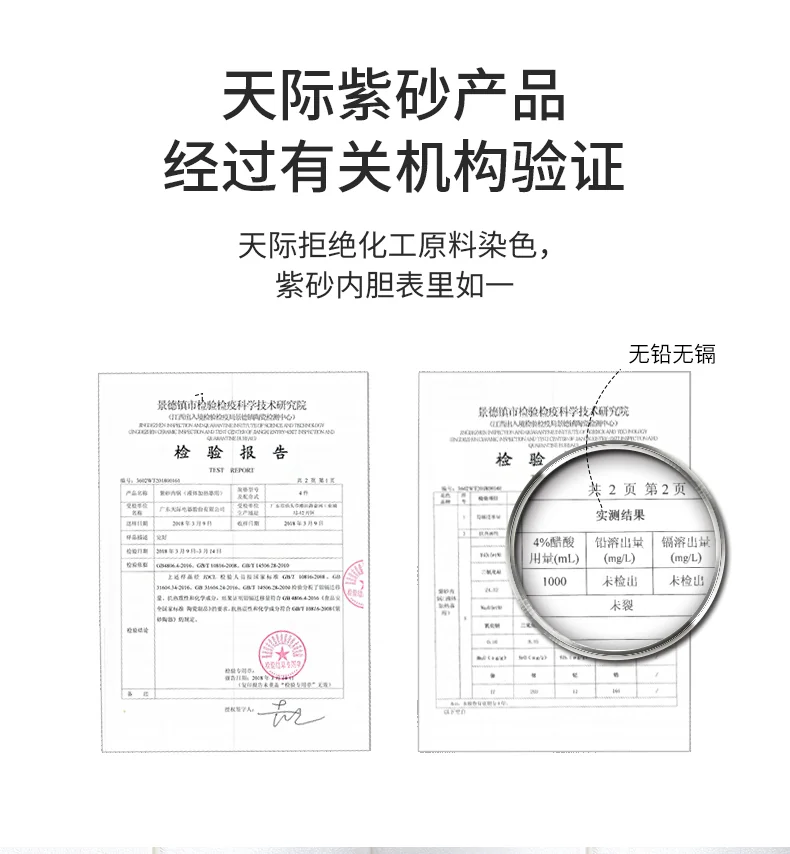 Tianji 天际 电炖锅DGD40-40SED 煲汤锅炖汤锅 紫砂内胆智能预约可定时 4L detail image 9