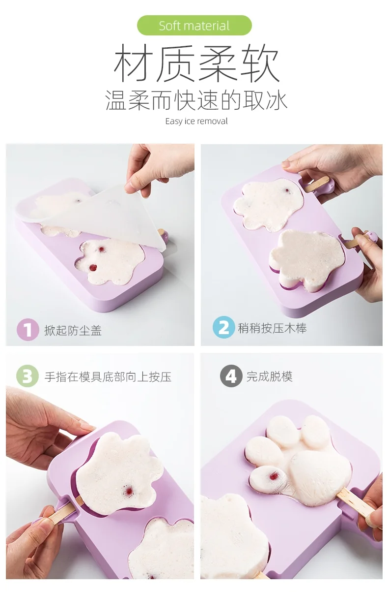 TIANXI Ice cream mould, Silicone household, Creative cartoon, Rabbit + cat paw + oval, 3 piece set detail image 10