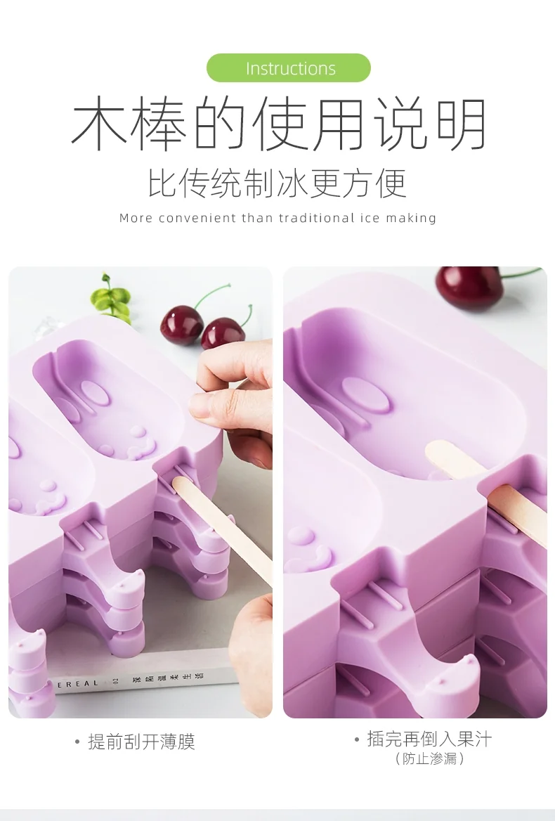 TIANXI Ice cream mould, Silicone household, Creative cartoon, Rabbit + cat paw + oval, 3 piece set detail image 15