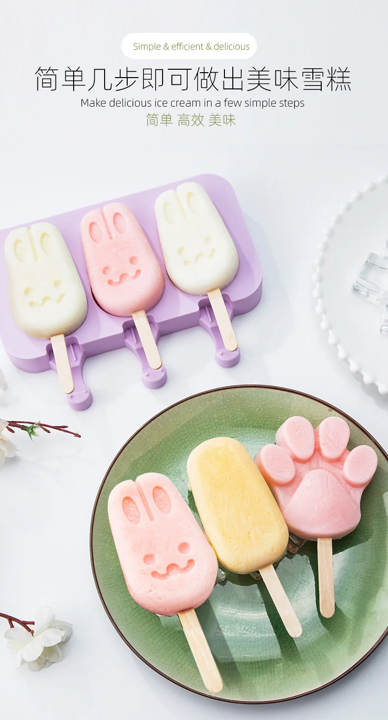 TIANXI Ice cream mould, Silicone household, Creative cartoon, Rabbit + cat paw + oval, 3 piece set detail image 16