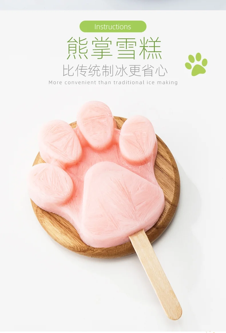 TIANXI Ice cream mould, Silicone household, Creative cartoon, Rabbit + cat paw + oval, 3 piece set detail image 17