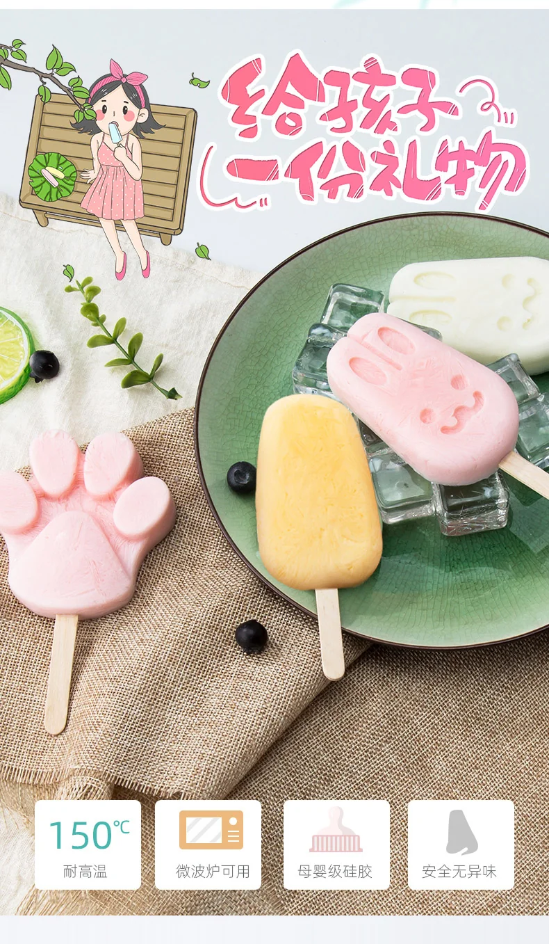TIANXI Ice cream mould, Silicone household, Creative cartoon, Rabbit + cat paw + oval, 3 piece set detail image 2