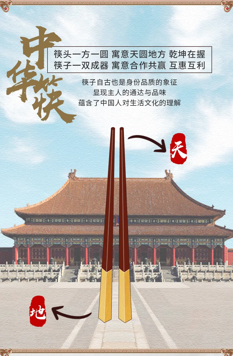 [China direct mail, 7-15 days] Tang Zong chopsticks Forbidden City cultural chopsticks preferred red sandalwood paint-free wax-free chopsticks TK20-5880X detail image 4
