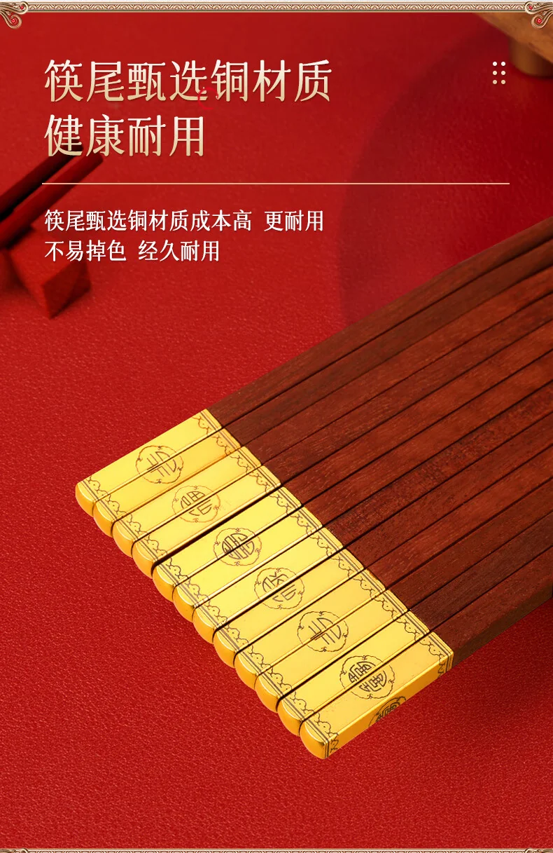 [China direct mail, 7-15 days] Tang Zong chopsticks Forbidden City cultural chopsticks preferred red sandalwood paint-free wax-free chopsticks TK20-5880X detail image 8