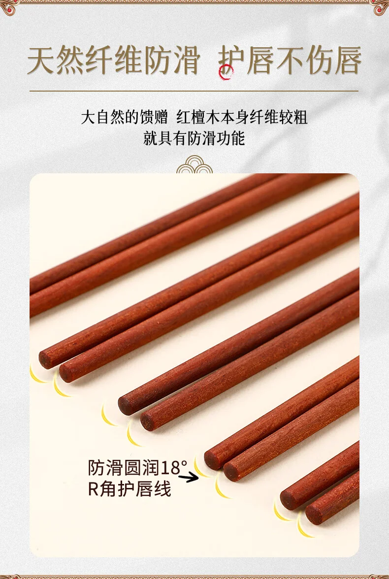 [China direct mail, 7-15 days] Tang Zong chopsticks Forbidden City cultural chopsticks preferred red sandalwood paint-free wax-free chopsticks TK20-5880X detail image 9