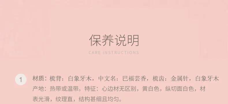 【中国直邮，时效8-20天】谭木匠 气垫气囊按摩梳子樱花漫小巧可爱便携居家日用馈赠亲友可爱礼物 樱花漫 detail image 4