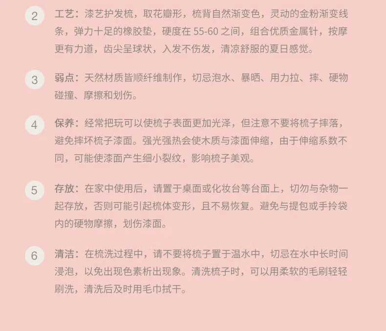 【中国直邮，时效8-20天】谭木匠 气垫气囊按摩梳子樱花漫小巧可爱便携居家日用馈赠亲友可爱礼物 樱花漫 detail image 5