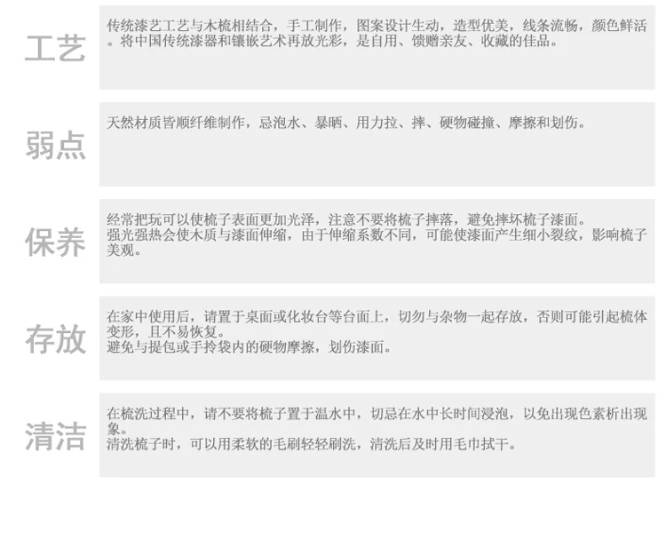 【中国直邮，时效8-20天】谭木匠 护发气囊梳桃花缘 女士按摩卷发天然白象牙木 礼盒装 detail image 5