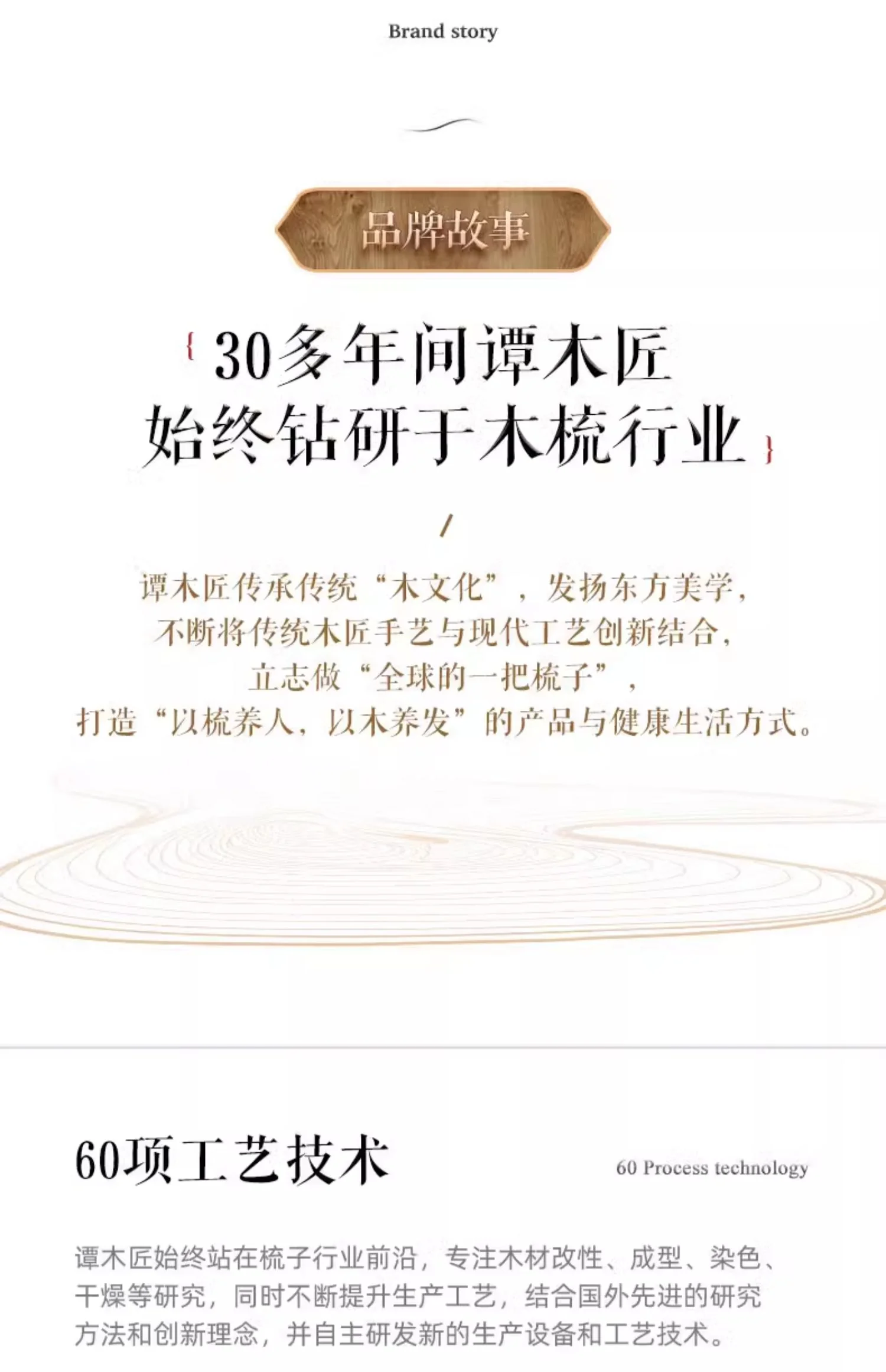 【中国直邮，时效8-20天】谭木匠 护发气囊梳桃花缘 女士按摩卷发天然白象牙木 礼盒装 detail image 8