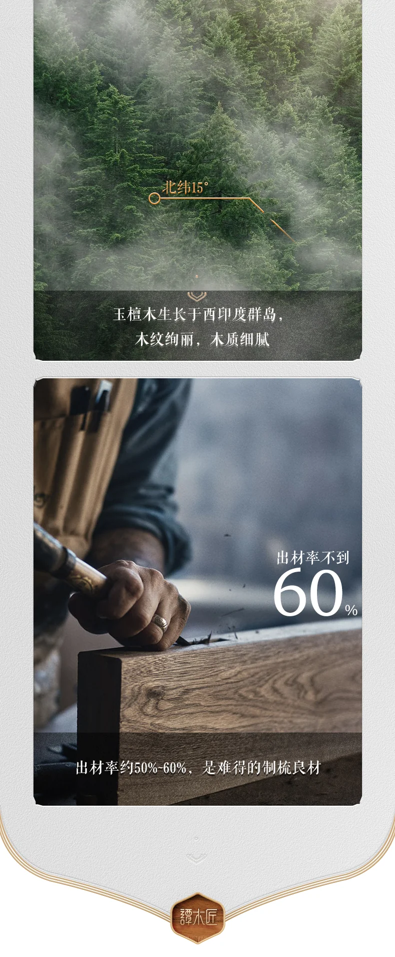 【中国直邮，时效8-20天】谭木匠 蝶灵 便携日用清香绿檀木梳  手工漆艺 礼盒装 detail image 5