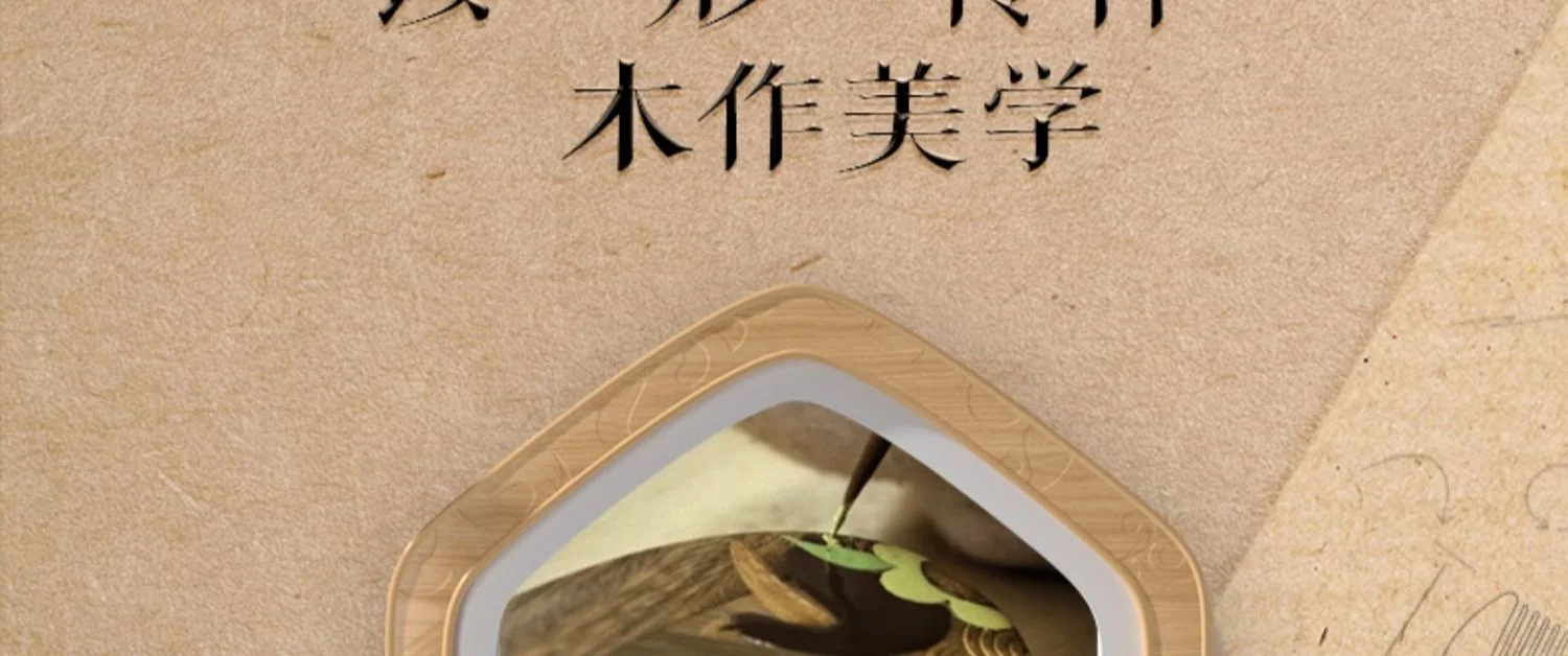 【中国直邮，时效8-20天】谭木匠 梳镜套装 蝶舞莲莲  沉贵宝木礼盒包装 detail image 4