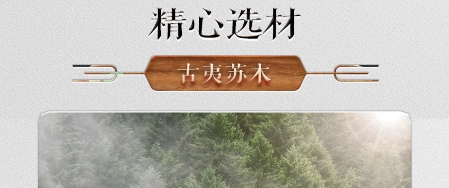 【中国直邮，时效8-20天】谭木匠 梳镜套装 蝶舞莲莲  沉贵宝木礼盒包装 detail image 16