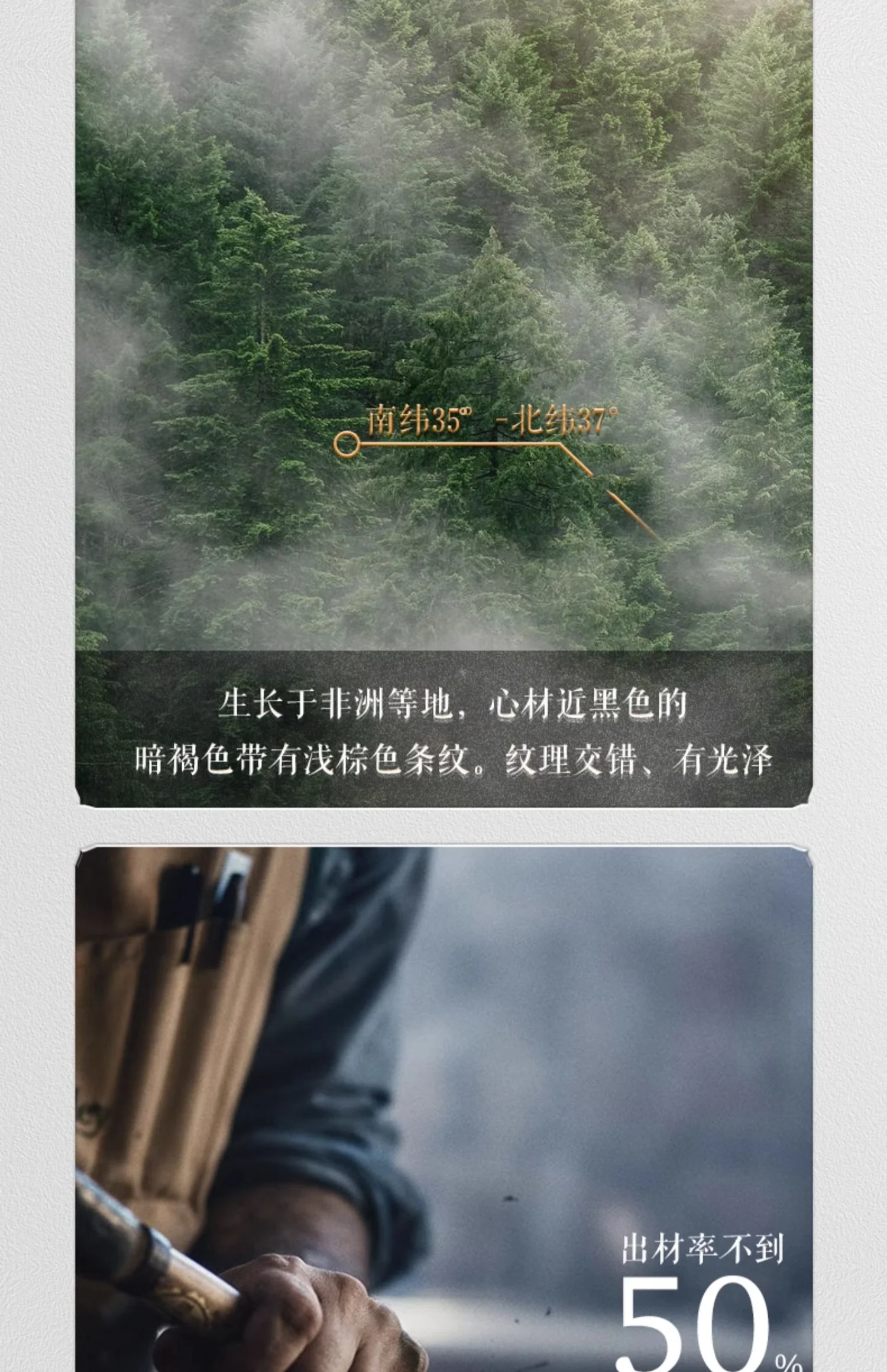 【中国直邮，时效8-20天】谭木匠 梳镜套装 蝶舞莲莲  沉贵宝木礼盒包装 detail image 17