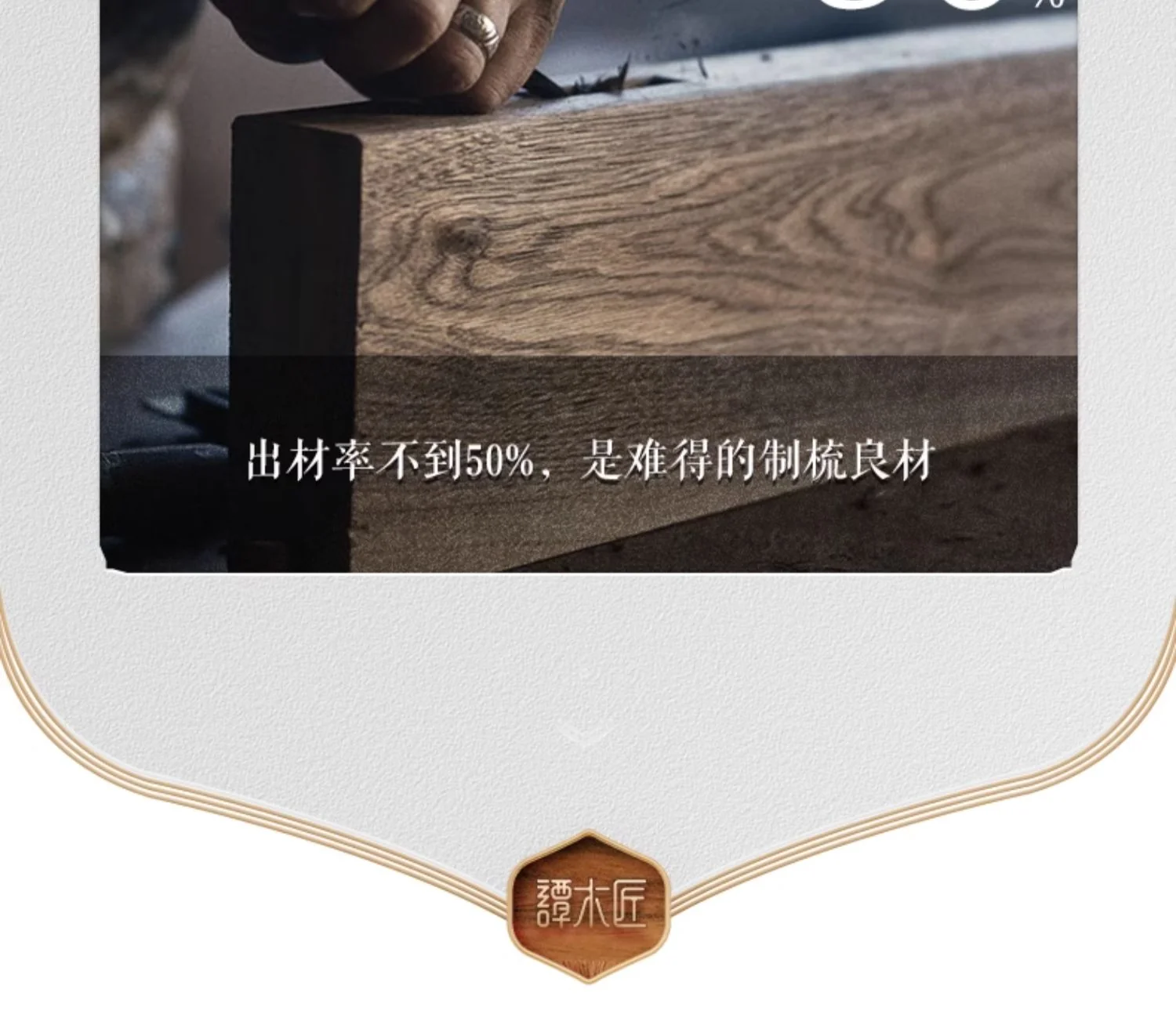 【中国直邮，时效8-20天】谭木匠 梳镜套装 蝶舞莲莲  沉贵宝木礼盒包装 detail image 18