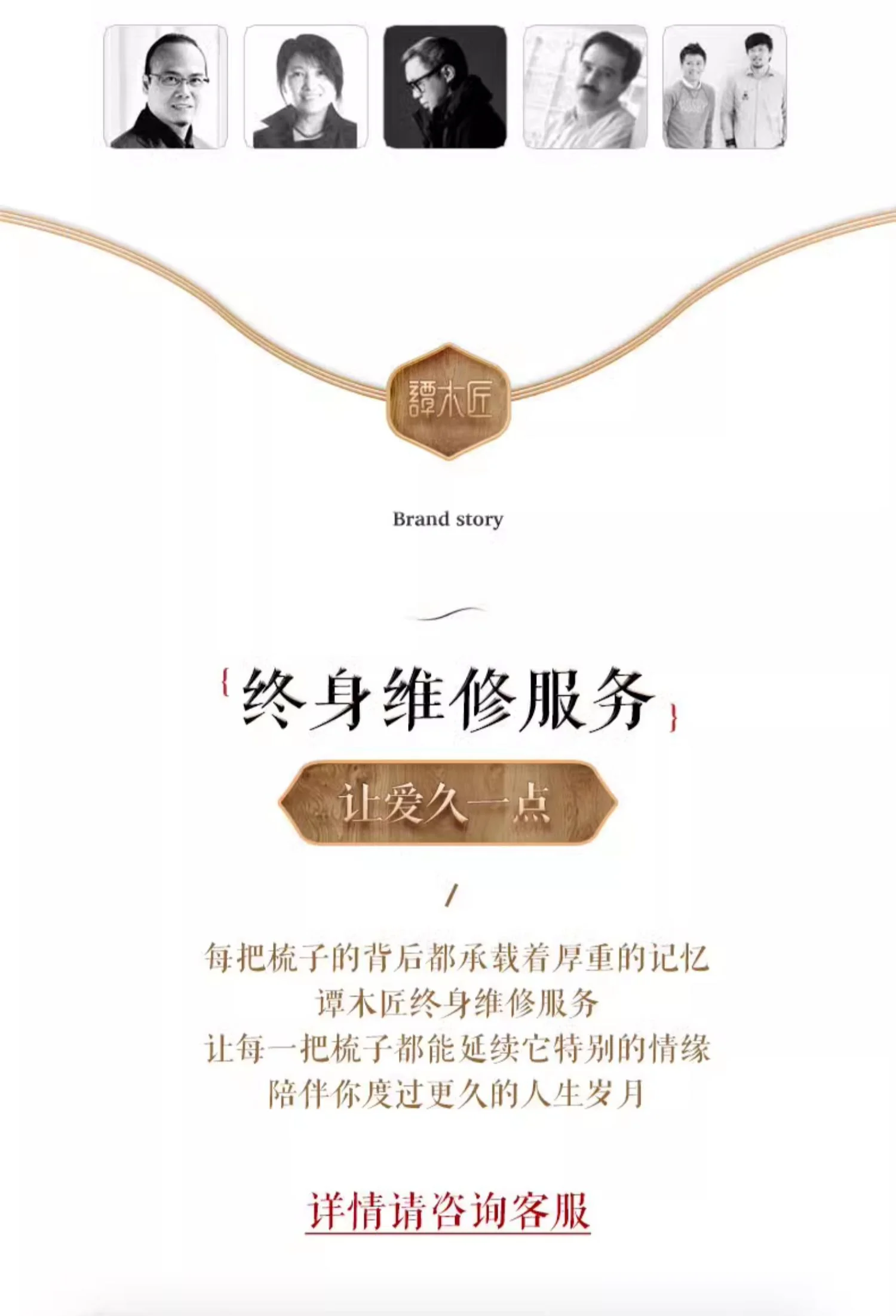 【中国直邮，时效8-20天】谭木匠 梳镜套装 蝶舞莲莲  沉贵宝木礼盒包装 detail image 21