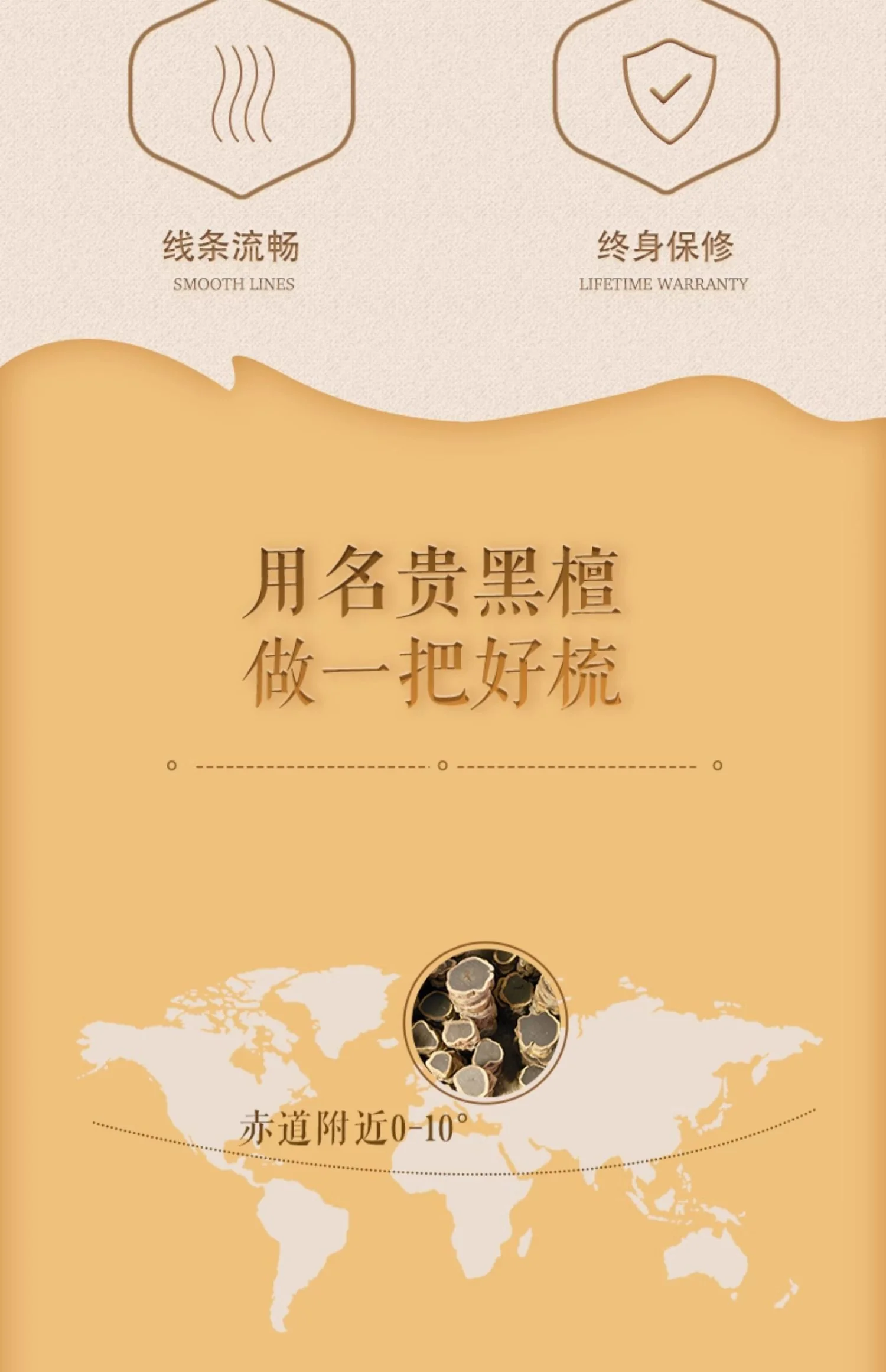 【中国直邮，时效8-20天】谭木匠 镶齿梳莲语 手工雕刻莲花镶贝图案 黑檀木礼盒梳 detail image 3