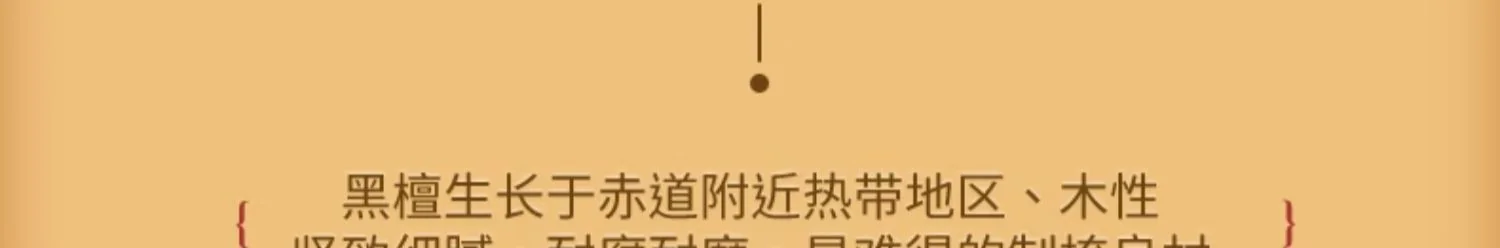 【中国直邮，时效8-20天】谭木匠 镶齿梳莲语 手工雕刻莲花镶贝图案 黑檀木礼盒梳 detail image 4