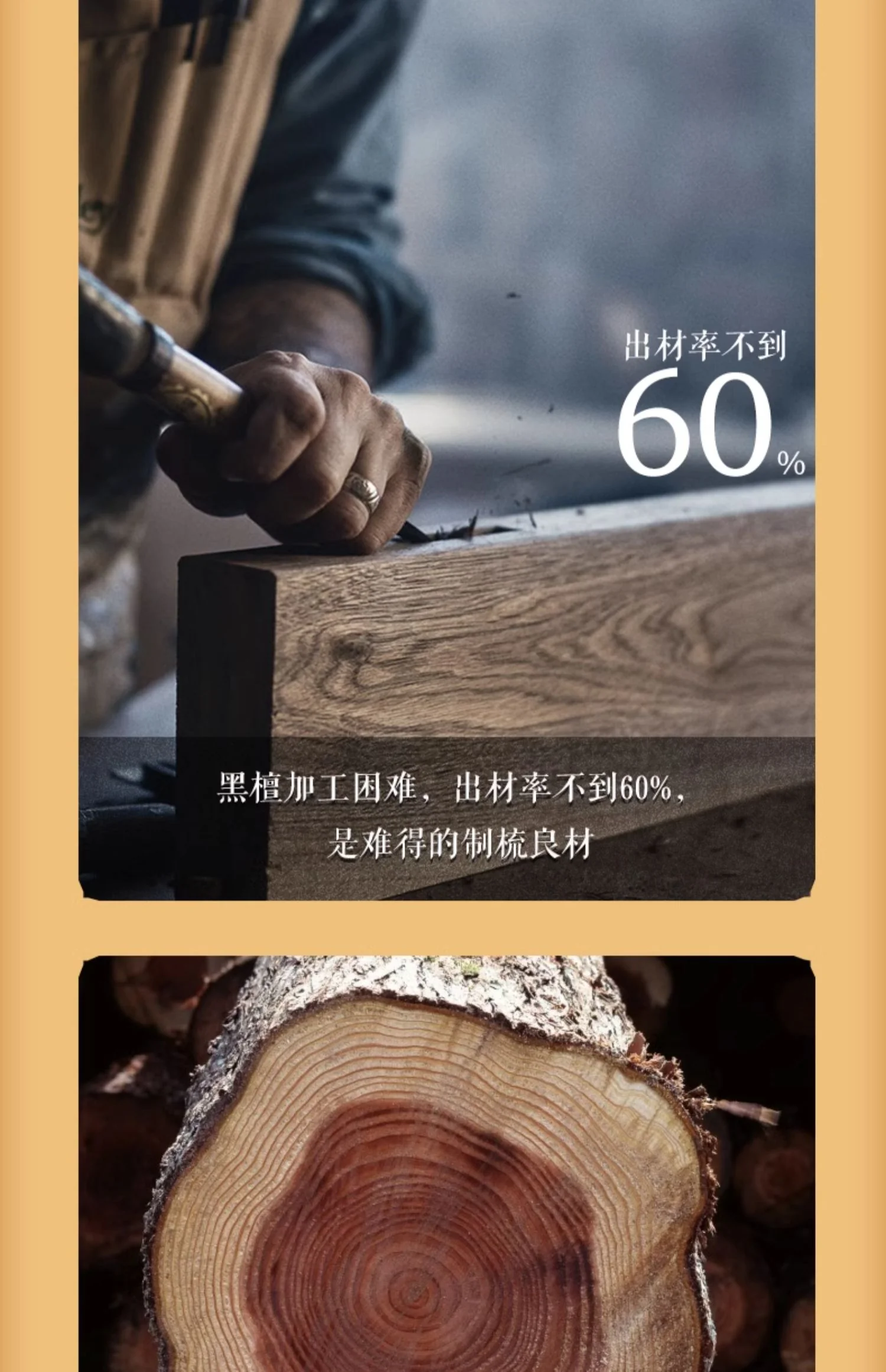 【中国直邮，时效8-20天】谭木匠 镶齿梳莲语 手工雕刻莲花镶贝图案 黑檀木礼盒梳 detail image 6