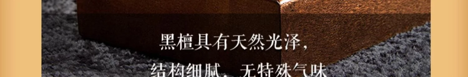 【中国直邮，时效8-20天】谭木匠 镶齿梳莲语 手工雕刻莲花镶贝图案 黑檀木礼盒梳 detail image 8