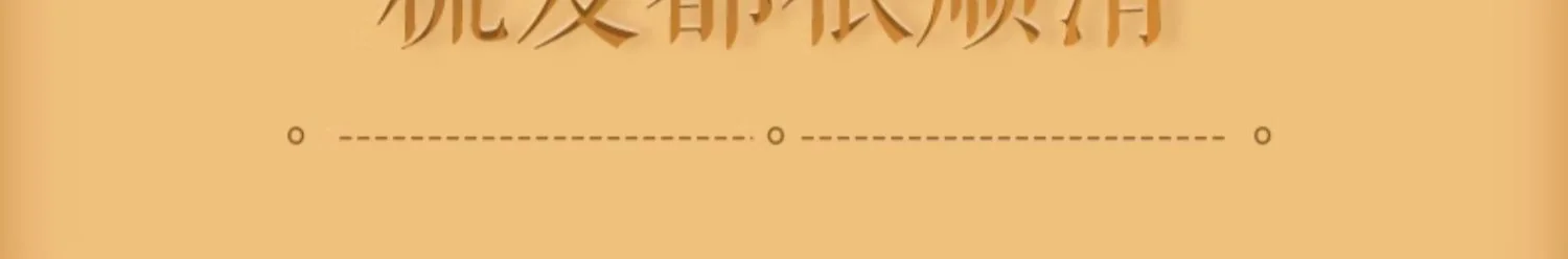 【中国直邮，时效8-20天】谭木匠 镶齿梳莲语 手工雕刻莲花镶贝图案 黑檀木礼盒梳 detail image 12