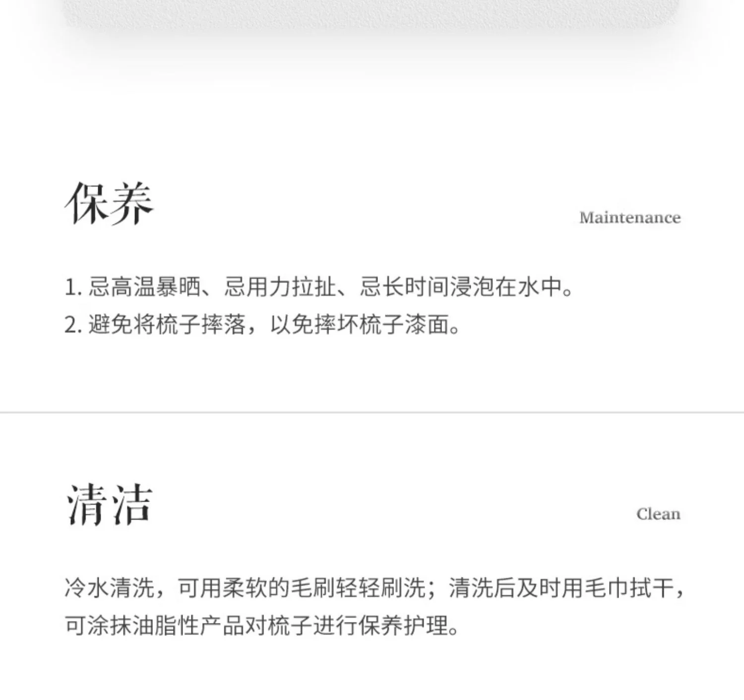 【中国直邮，时效8-20天】谭木匠 镶齿梳莲语 手工雕刻莲花镶贝图案 黑檀木礼盒梳 detail image 26