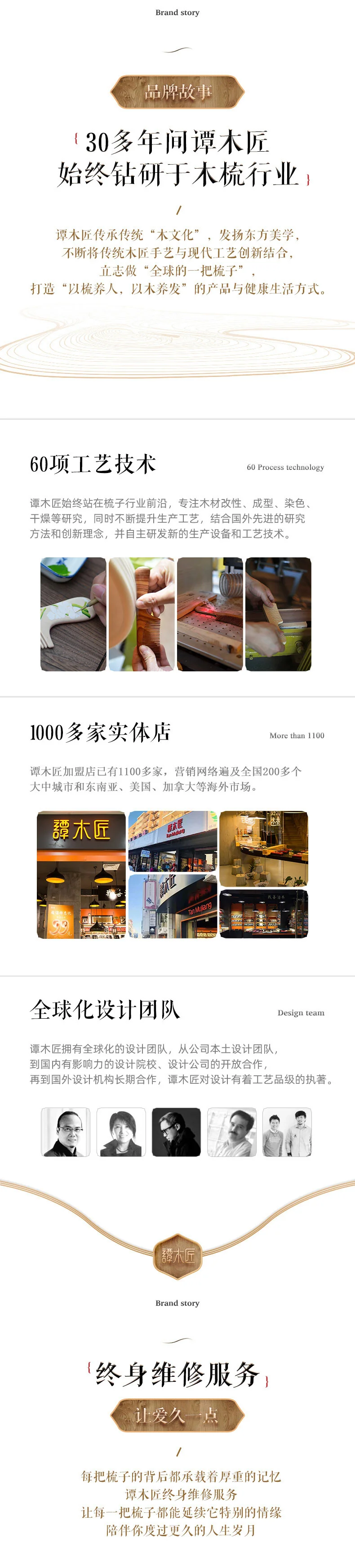 【中国直邮，时效8-20天】谭木匠 蒹葭 天然镶齿沉贵宝木梳 宽齿便携头皮按摩护理 礼盒包装 detail image 5