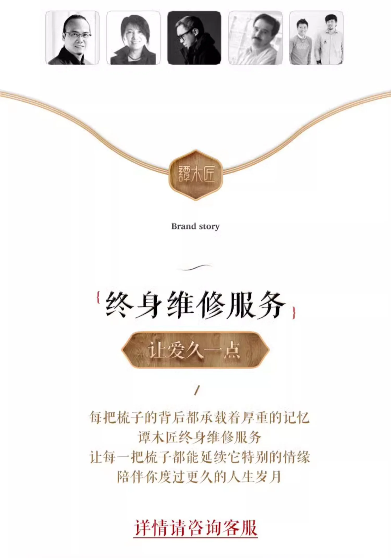 【中国直邮，时效8-20天】谭木匠 天然羊角梳 女士专用头皮经络按摩 礼盒装 detail image 15