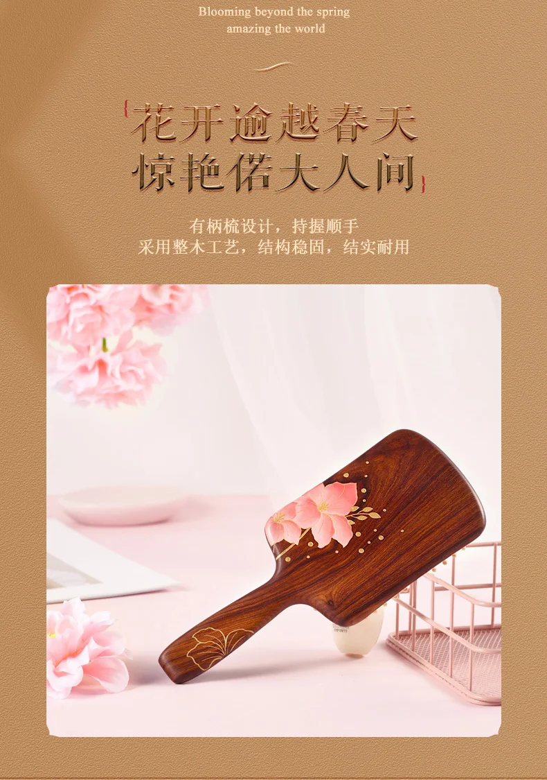 【中国直邮，时效8-20天】谭木匠 气垫按摩礼盒梳 紫荆花开  日用护发 不易折断 不易变形 详情图 11