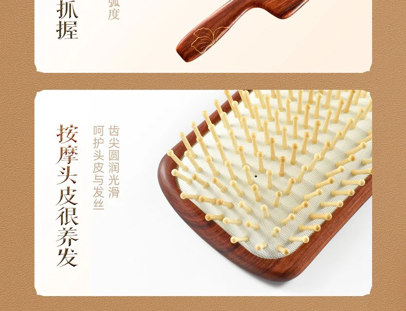 【中国直邮，时效8-20天】谭木匠 气垫按摩礼盒梳 紫荆花开  日用护发 不易折断 不易变形 详情图 13