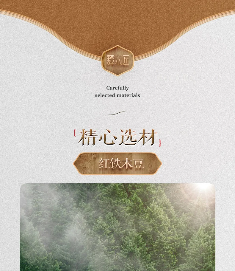 【中国直邮，时效8-20天】谭木匠 气垫按摩礼盒梳 紫荆花开  日用护发 不易折断 不易变形 详情图 14