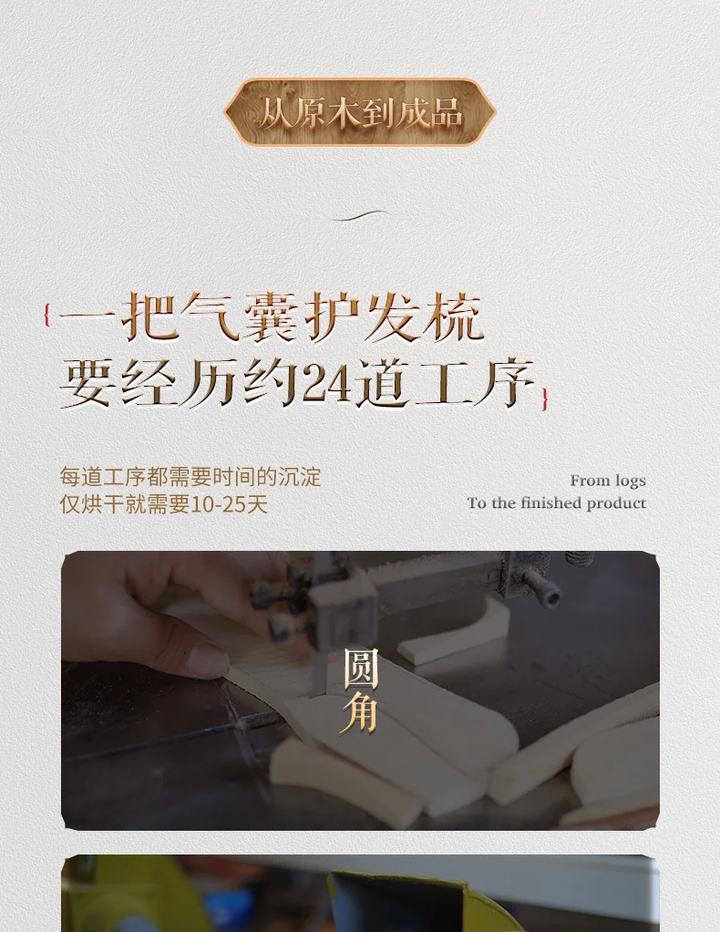 【中国直邮，时效8-20天】谭木匠 气垫按摩礼盒梳 紫荆花开  日用护发 不易折断 不易变形 详情图 6