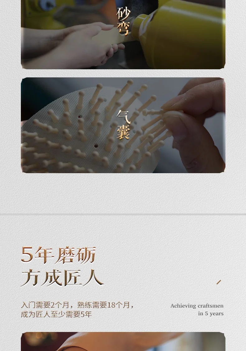 【中国直邮，时效8-20天】谭木匠 气垫按摩礼盒梳 紫荆花开  日用护发 不易折断 不易变形 详情图 7