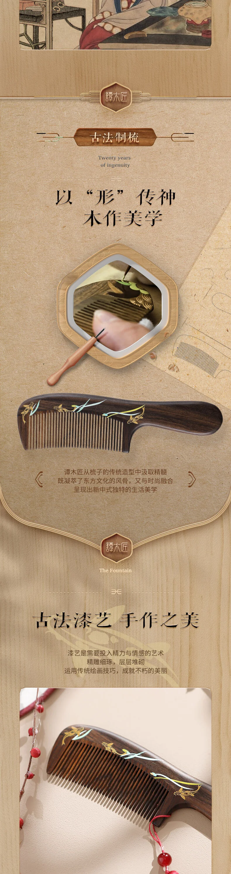 [Direct mail from China, delivery time is 10-15 days] Carpenter Tan Women's Wooden Comb Gift Box Chinese Wooden Comb TMJ001 Healthy Comb Hair Anti-fall is not easy detail image 2