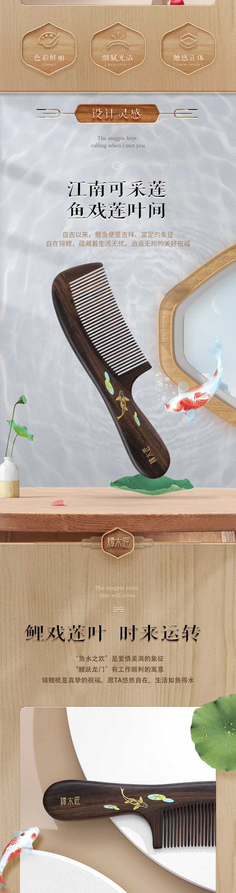 [Direct mail from China, delivery time is 10-15 days] Carpenter Tan Women's Wooden Comb Gift Box Chinese Wooden Comb TMJ001 Healthy Comb Hair Anti-fall is not easy detail image 3
