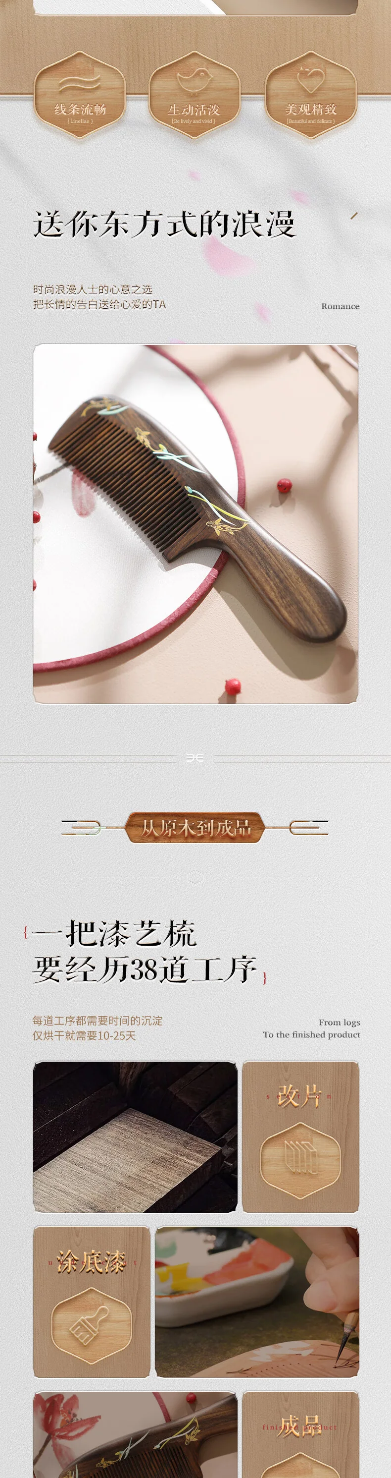 [Direct mail from China, delivery time is 10-15 days] Carpenter Tan Women's Wooden Comb Gift Box Chinese Wooden Comb TMJ001 Healthy Comb Hair Anti-fall is not easy detail image 4