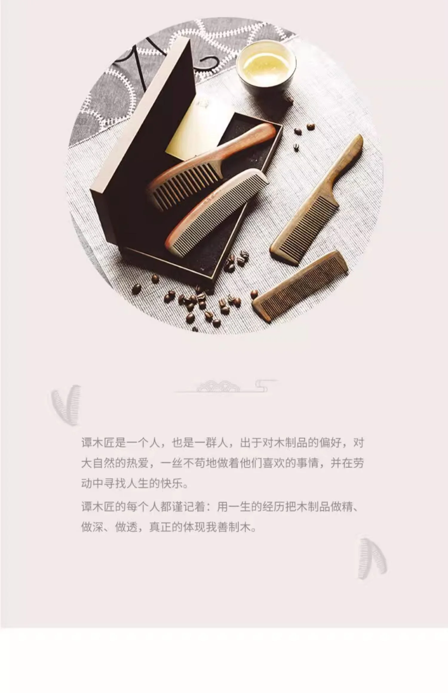 【中国直邮，时效8-20天】谭木匠 茶花言  女士长发专用护发蓬松镶齿木梳 礼盒装 detail image 10